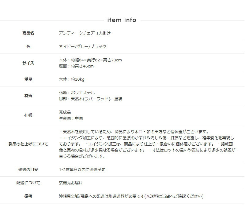 ダイニングチェア チェア アンティーク ロココ調 おしゃれ 一人掛け ー 肘付き 椅子 一人用 完成品 天然木 カフェ イス 高級感 アームチェア ダイニング 1人掛け 木製 姫系 家具 無垢材 北欧 グレー カフェ風 いす 食卓椅子 新生活