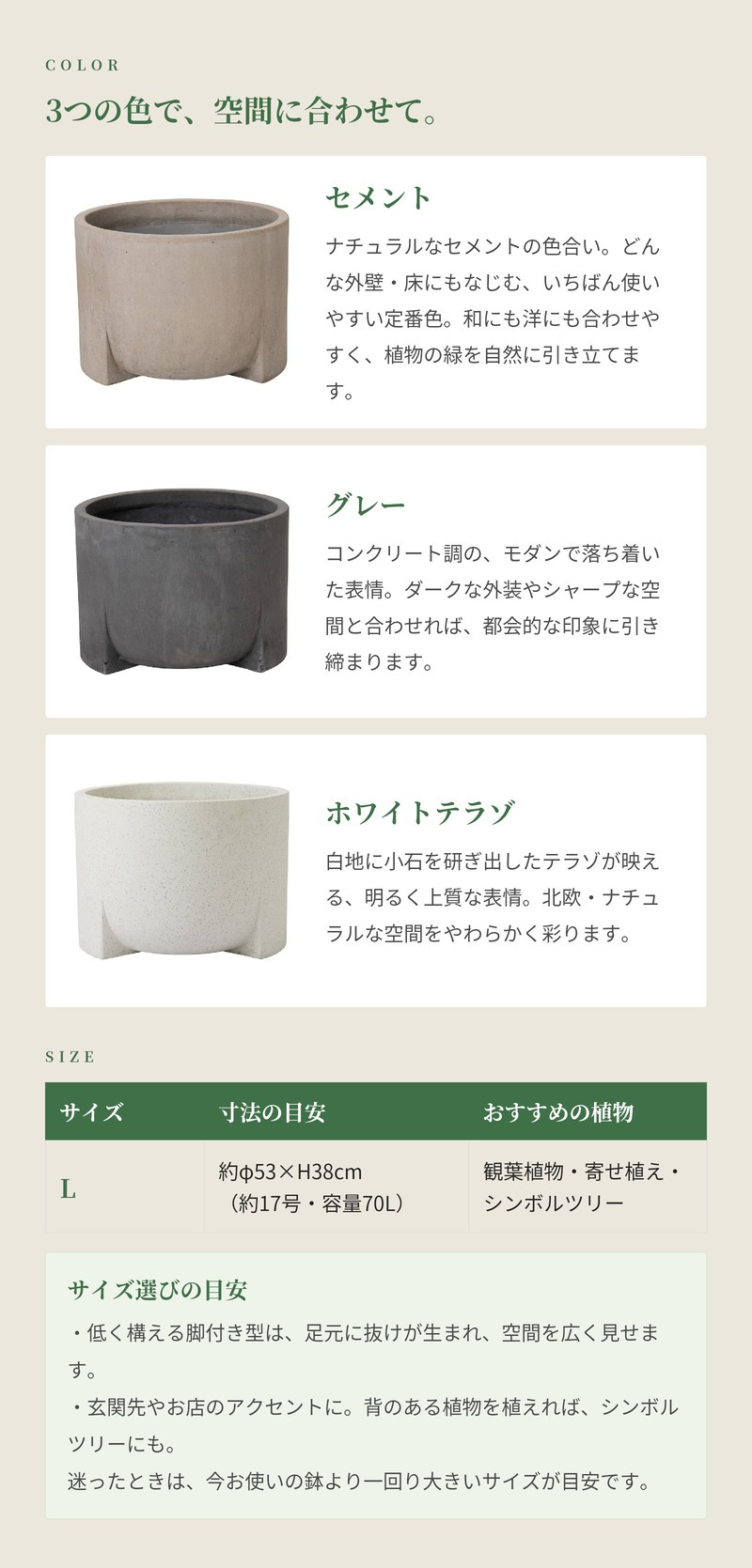 植木鉢 おしゃれ 大型 φ53cmxH38cm 17号 円柱 脚付き 低型 セメント コンクリート調 テラゾ KONTON コーテス ガレア ロー ファイバーセメント 軽量 底穴あり 屋外 L セメント グレー ホワイトテラゾ 観葉植物 シンボルツリー 北欧 モダン ナチュラル インテリア