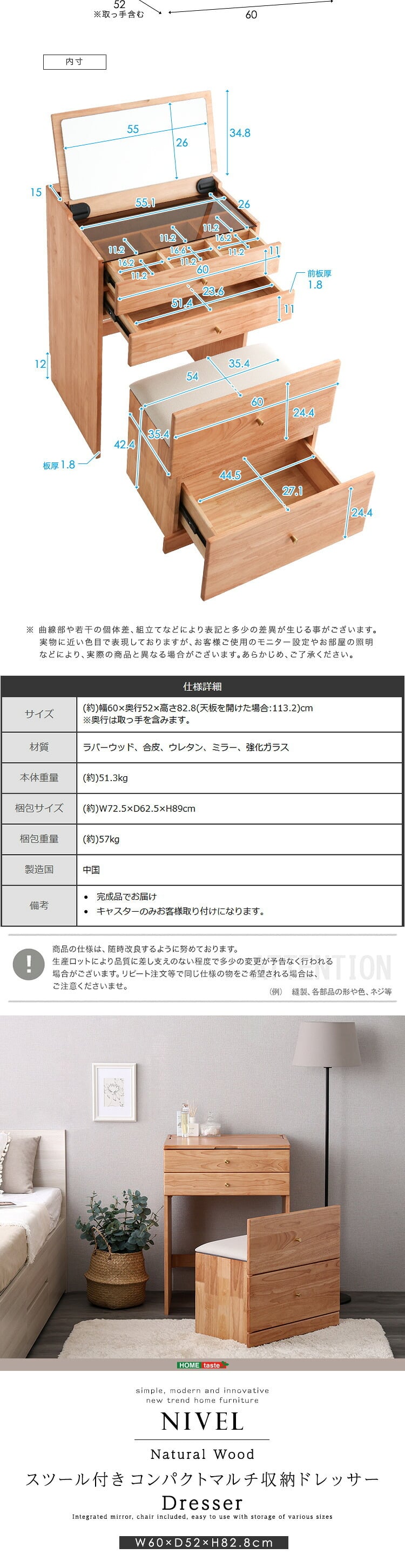 ドレッサー 付き コンパクトマルチ収納ドレッサードレッサー コンパクト 収納 多機能 ミラー 引き出し メイク 木製 【NIVEL-ナイベル-】 チェア付き コスメ 化粧台 北欧 おしゃれ かわいい ナチュラル 天然木製 鏡 インテリア