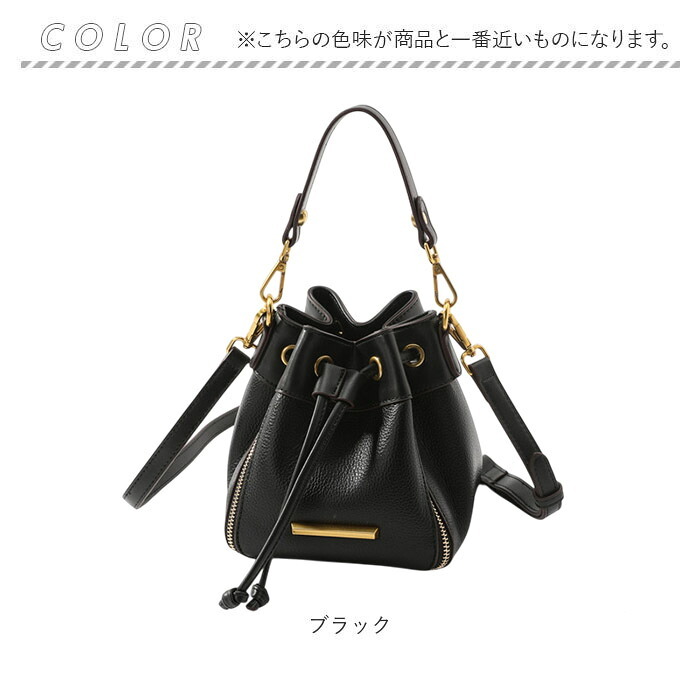 ミニショルダーバッグ レディース 斜めがけ 通販 本革 巾着ショルダーバッグ 巾着バッグ ショルダー ショルダーバッグ ポシェット バッグ ミニバッグ 斜め掛け 肩掛け 2way 小さめ 軽い 軽量 通勤 通学 大人 無地 かわいい おしゃれ