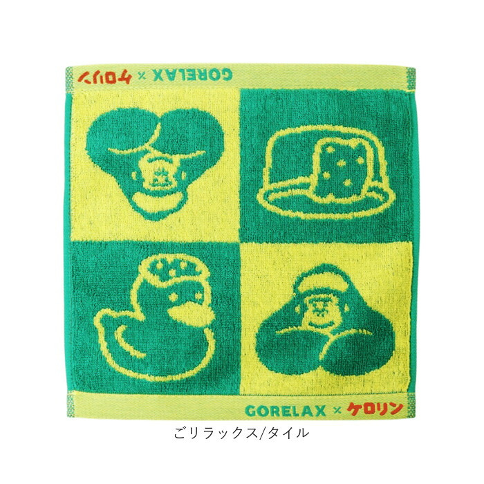 ハンドタオル キャラクター 通販 タオルハンカチ ハンカチ ミニタオル コットン 綿 ハンカチタオル ジャガードハンドタオル かわいい 可愛い 子ども 子供 キャラグッズ ワンポイント メンズ レディース 女性用 男性用 キッズ おしゃれ