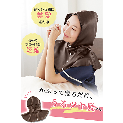 極上シルク 最上位6A ナイトキャップ シルクキャップ 帽子デザイン シルク100% ナイトフーディ  簡単装着 ないときゃっぷ ヘアキャップ 静電気防止 枝毛防止 摩擦軽減 Utukky ユーツキ―