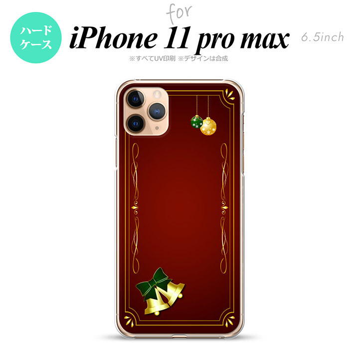 iPhone11ProMax iPhone11pro max スマホケース ハードケース ベル 赤 メンズ レディース nk-i11pm-641