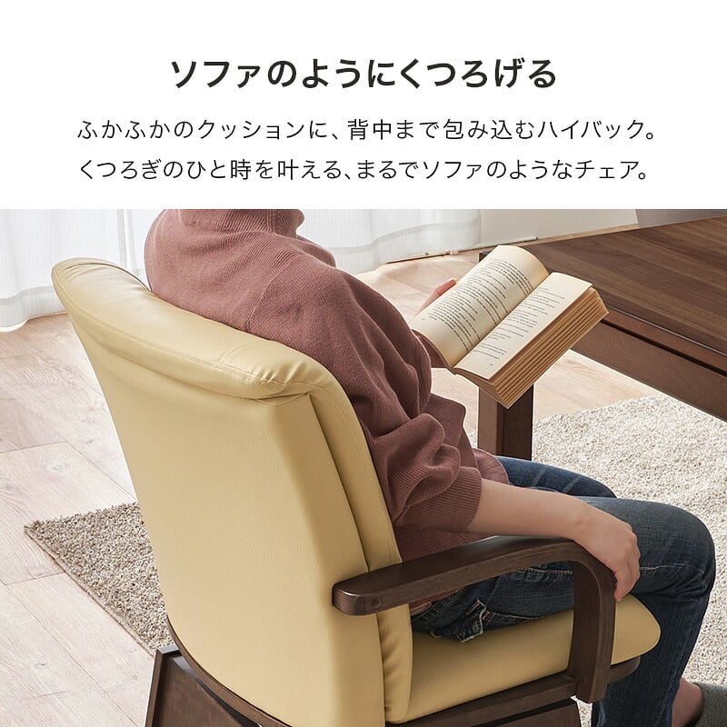 ダイニングコタツ６点セット シェルタポカ-6S こたつ:(約)幅120×奥行80×高さ64/69cm、ふとん:(約)幅120×奥行80×高さ70cm、チェアー:(約)幅55×奥行62×高さ85×座面高43.5cm 省スペース ナチュラル 天然木 組立式