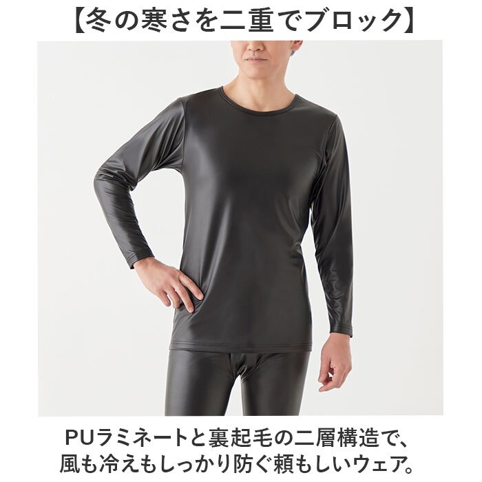 防風インナー メンズ 通販 メンズ長袖インナー 裏起毛アンダーシャツ 防寒インナー 長袖インナー 防寒ウェア 釣り屋外作業 寒さ対策トップス アンダーウェア 裏起毛インナー 冬 紳士 丸首 動きやすい伸縮性 アウトドアスポーツ ストレッチ バイクツーリング
