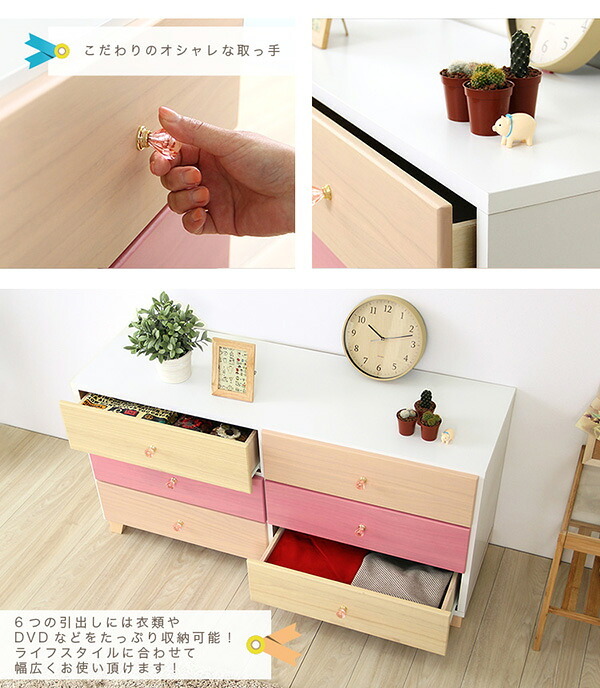 ラック インテリア 収納 タンス チェスト オシャレに可愛く収納 リビング用ワイドチェスト 3段 幅117cm 天然木 桐 日本製オシャレに可愛く収納 日本製 petora-ペトラ 新生活