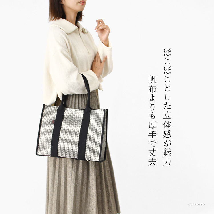 日本製 三河木綿 スクエア トートバッグ コットン キャンバス バッグ レディース 大容量 軽量 黒 通勤 帆布 バッグ カジュアル バッグ サシッコ 刺し子 バッグ 軽い 布 綿 100% 刺し子織り バッグ 黒 グレー ビジネストート バッグ 底鋲 ポケット 帆布トート バッグ sasicco