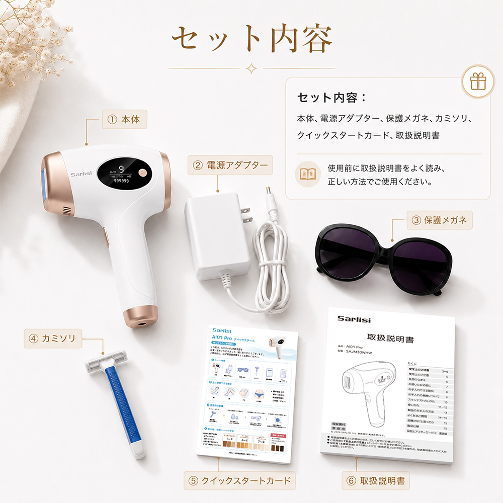 【無料ラッピング＆送料無料】脱毛器 光美容器 新型ムダ毛処理 サーリシ VIO対応 フラッシュ 脱毛 美顔器 メンズ 家庭用 顔 足 女性 手 全身用 SAJM30WHW