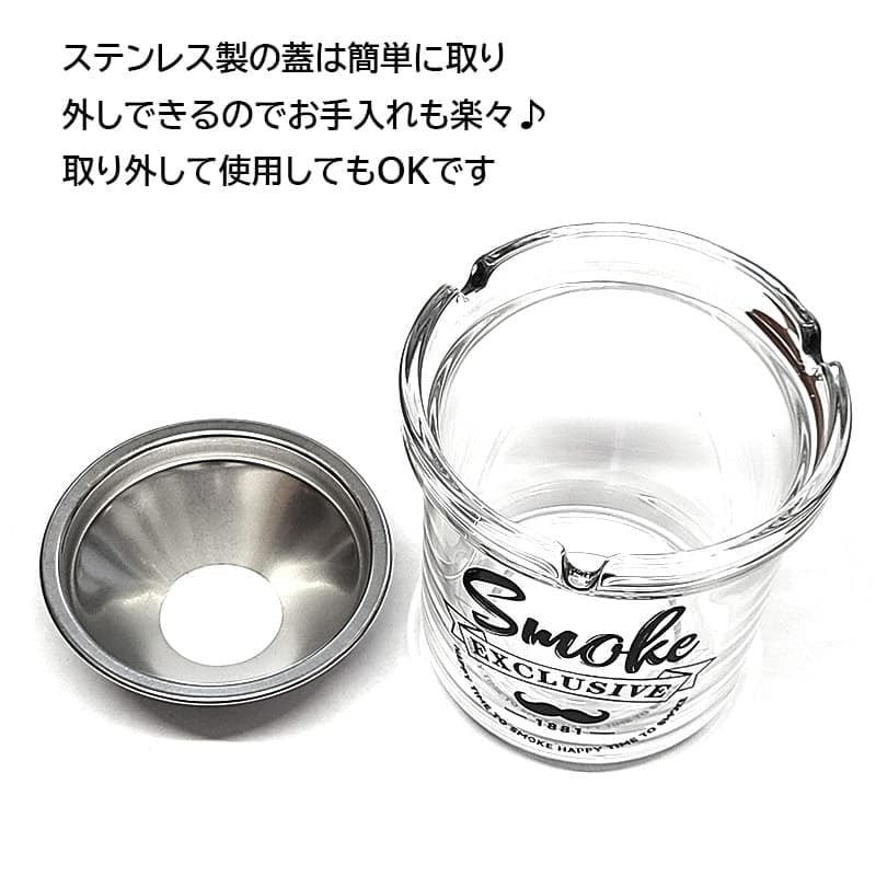 卓上灰皿 グラスアシュトレイ かわいい smoke ひげ おしゃれ カフェ ガラス製 インテリア たばこ 喫煙具 ギフト シンプル プレゼント