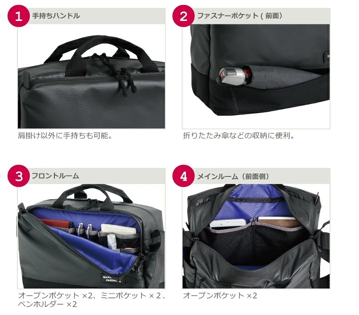 マンハッタンパッセージ メーカー直営 #3385 ショルダーバッグ 高耐水生地 B5対応 6.5L MANHATTAN PASSAGE ギフト プレゼント
