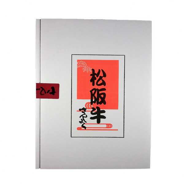 松阪牛 焼肉用 370g もも バラ 食べ比べセット 和牛 牛肉 ブランド牛 赤身 霜降り 焼き肉 国産 高級 贅沢 グルメ ギフト 贈り物 プレゼント お祝い 内祝い お中元 お歳暮 敬老の日 父の日 母の日