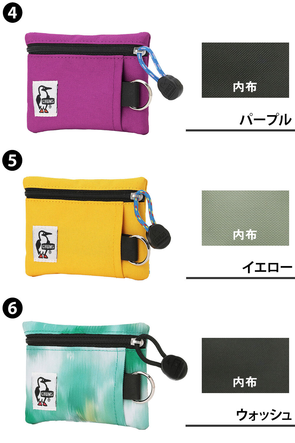 チャムス 財布 キーケース コインケース 小銭入れ スマートキーケース 鍵入れ リサイクルキーコインケース CH60-3574 キッズ 誕生日プレゼント ギフト ラッピング無料 一粒万倍日 正規代理店