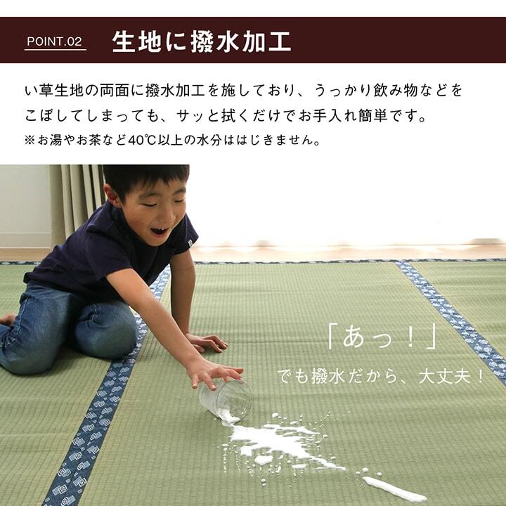 夏ラグ 夏用カーペット 純国産 い草 上敷き はっ水 カーペット 双目織 三六間3畳(約182×273cm）