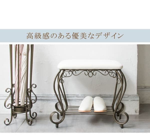 チェア 椅子 エントランス Celestia セレスティア 幅51×奥行き31×高さ42cm 合成皮革 ウレタン 合板 スチール 完成品 アジャスター付き ホワイト ゴールド bcw-5030 北海道・沖縄・離島以外送料無料