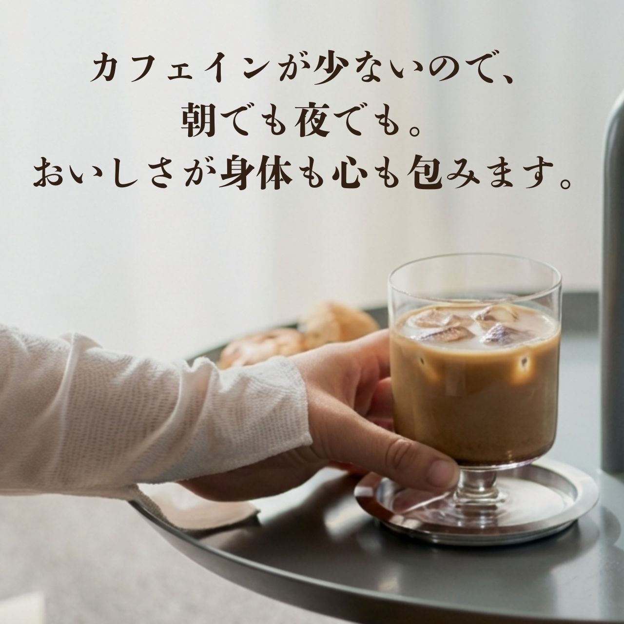棒ほうじ茶ラテ ベース ギフト 200ml 無添加（合成着色料不使用）濃厚 ボトリングティー 簡単ラテ 法人 手土産 SAEMON's