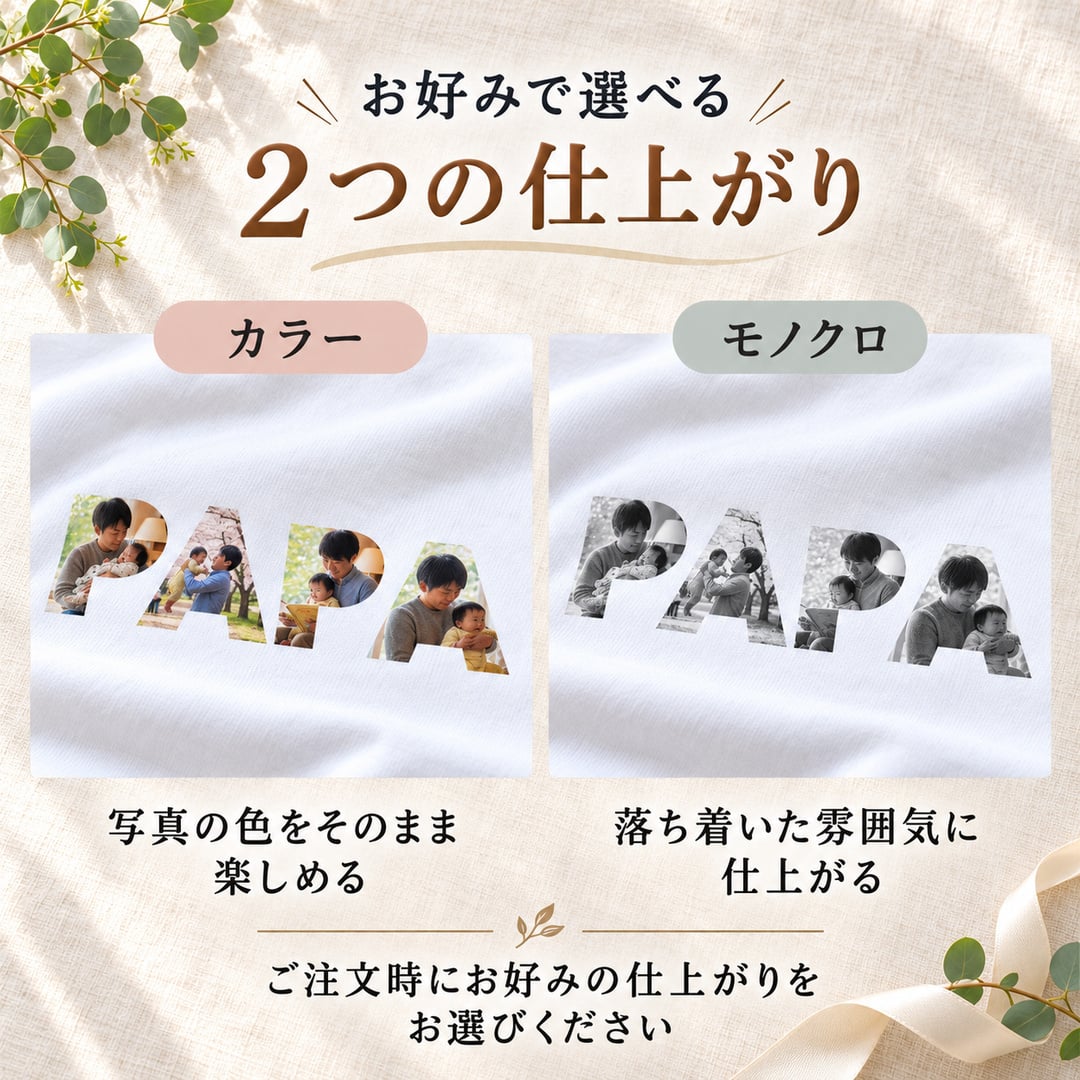 写真 文字 プリント スウェット トレーナー カラー モノクロ オーダーメイド 結婚祝い 出産祝い 父の日 母の日 敬老の日 誕生日 プレゼント ギフト 記念日 思い出 ラッピング無料【送料無料】