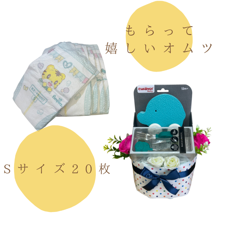 出産祝い おむつケーキ 男の子 ブルー 可愛い ぞうさん 成長を応援する 育児グッズ入り カトラリー おもちゃ