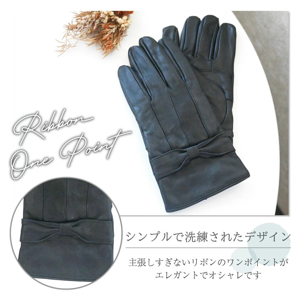 【定番】本革 ラムレザーリボン手袋 レディース ラム革 革 シープスキン リアルレザー グローブ 裏ボア 裏起毛 防寒 暖かい 温かい あったか もこもこ 柔らかい 軽量 スリム スマート 綺麗め 上品 高見え 高級感 無地 黒 ブラック M L 通勤 通学 ビジネス フォーマル 冠婚葬祭 法事 卒業式 入学式 卒園式 入園式 発表会 冷え性対策 リボンモチーフ