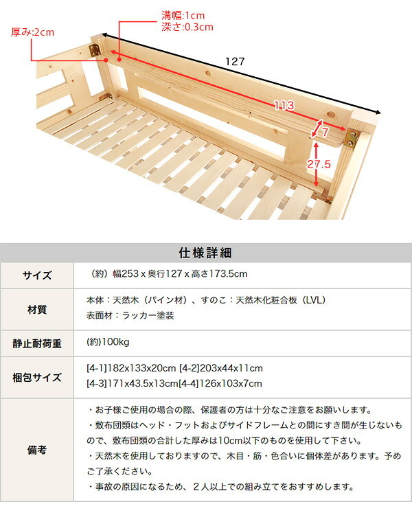 階段付き 木製ロフト セミダブル SD 253×127×173.5cm ロフト インテリア 収納 天然木