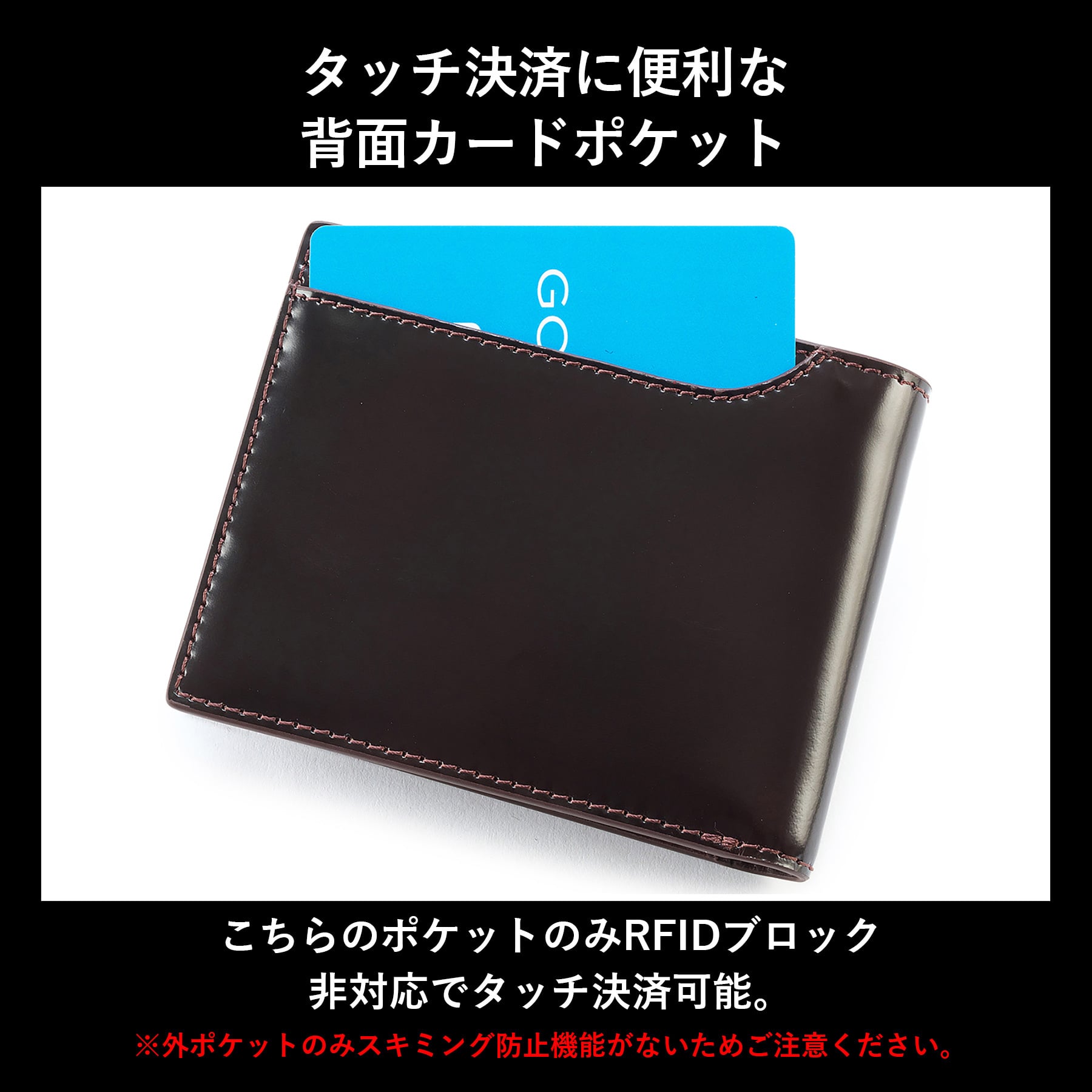 ［ゴルベ］コードバンとブライドルレザーのハイブリッドウォレット 敬老の日 ギフト