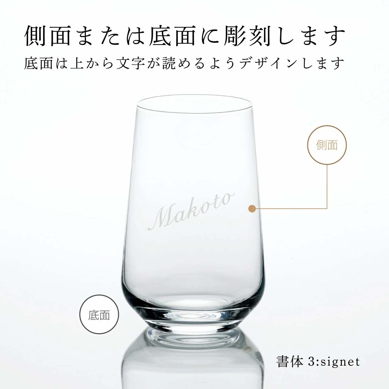 【正規店入荷】【名入れ代込】【ロゴ対応】iittala イッタラ エッセンス ユニバーサルグラス 550ml ラッピング無料 紙袋付き 名入れ 彫刻 刻印 ギフト プレゼント タンブラー 名入れグラス お祝い 誕生日 御祝 記念日 法人記念品 ノベルティ クリスマス 敬老の日