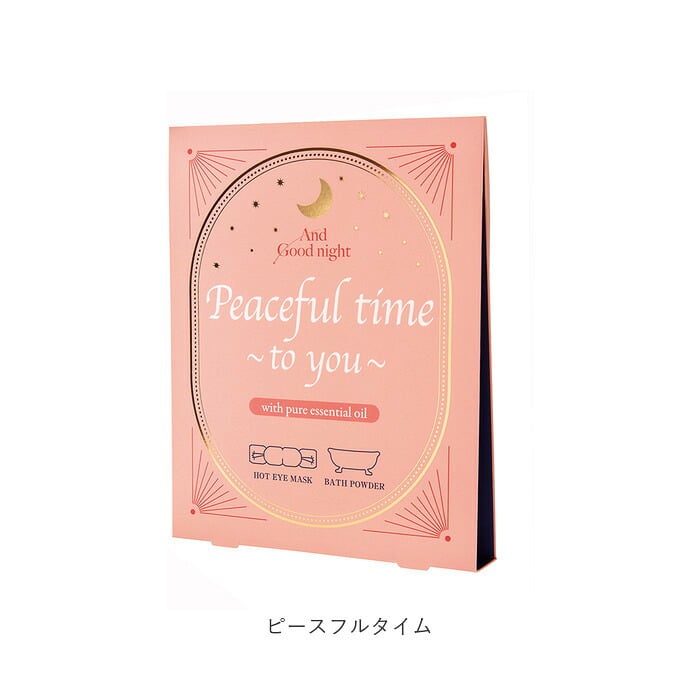 ホットアイマスク 通販 使い捨てアイマスク 温熱アイマスク 目元ケアグッズ リラクゼーショングッズ プチギフト リラックス アロマタイプ 温活グッズ お礼お返し 退職プチギフト ほんの気持ち かわいいギフト プレゼント用 女性向けプレゼント 3枚入り