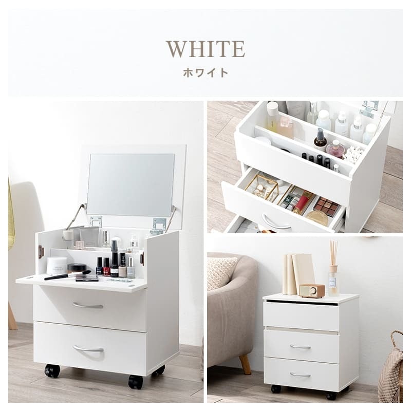 収納家具 ラック トコスメワゴン キャスター付き 好評 鏡台 コンパクト RUD-1830 ドレッサー 一面鏡 1面ドレッサー サイドテーブル 化粧台 ワイドミラー 大容量 引き出し 2段 おしゃれ シンプル 幅42.5×奥行31×高さ5182cm 家具