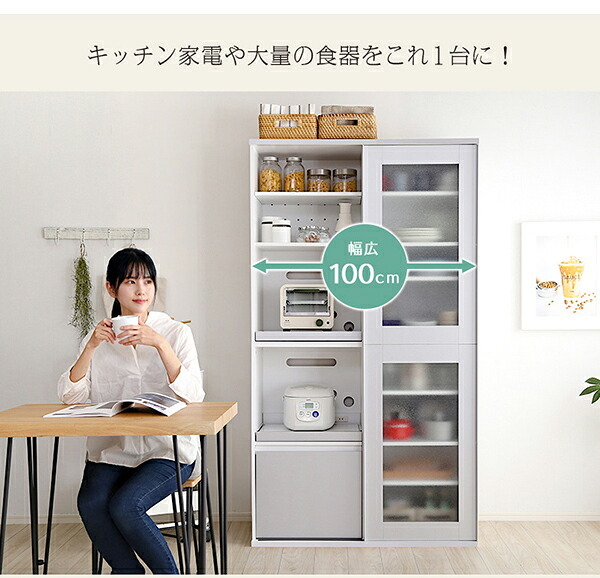 食器棚 キッチン収納 ガラス引戸 Lepre-ルプレ- SGDL-18100--SL シルバー 幅100x奥行45x高さ180cm ホームテイスト インテリア 収納 収納家具 ガラス 引き戸 スライド扉 可動棚 幅100cm 新生活