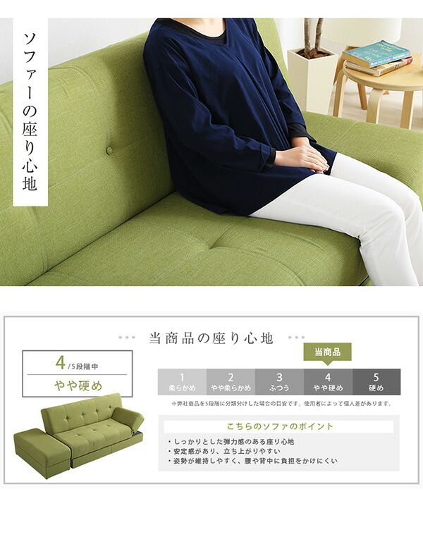 マルチソファ ワイド幅197cm スツール付き、日本製・完成品でお届け Saul-ソール- インテリア ソファ 布地 リクライニング リクライニングタイプ スツール付き 日本製 完成品 新生活