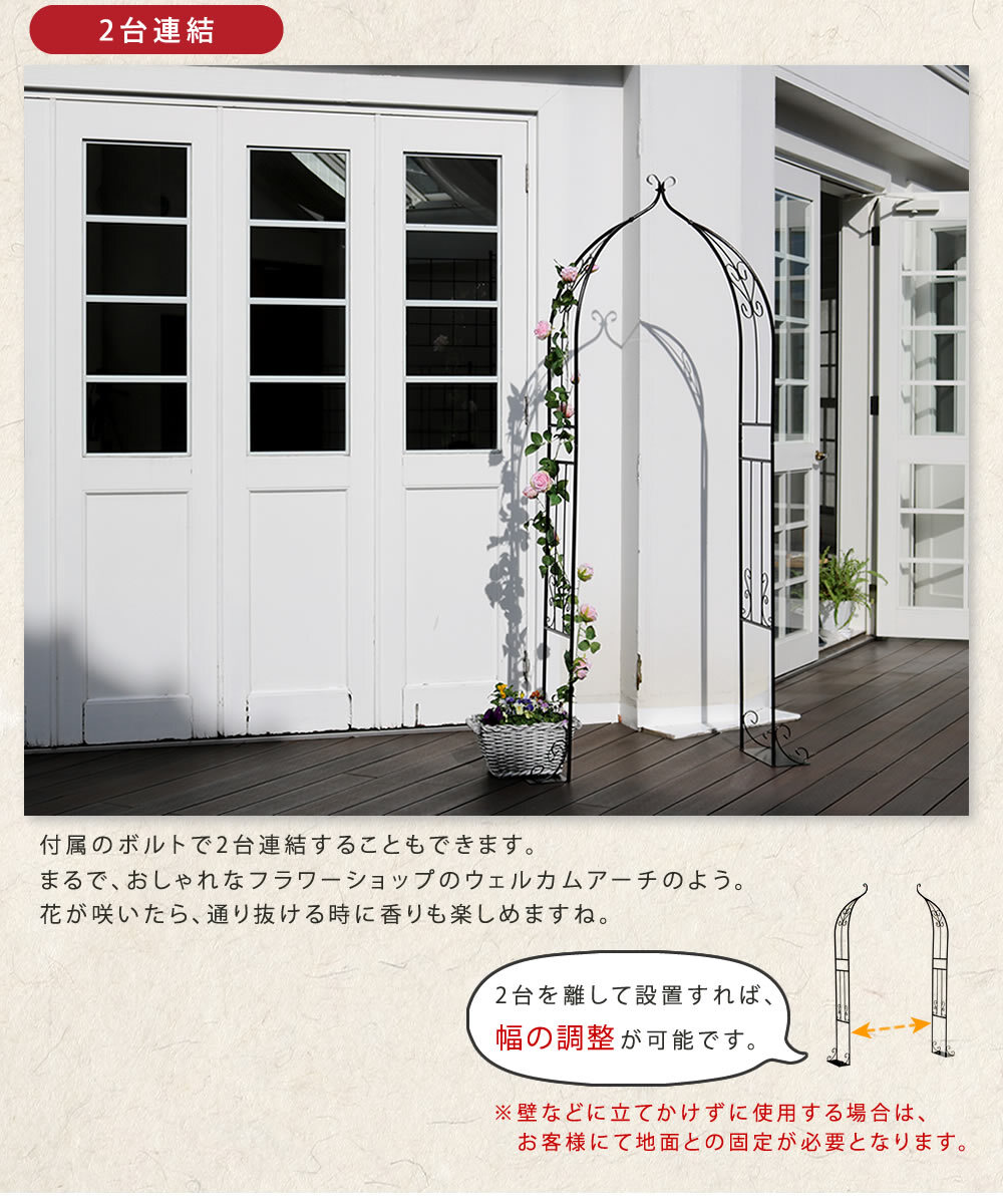 ガーデン エクステリア アイアンハーフアーチ シングル 送料無料 アイアンアーチ 門 鉄製 ハート 花 フェンス アーチ おしゃれ 小型 北欧 ガーデニング 屋外 家具 ツタ 蔦 エントランス ロマンチック ハーフ 園芸支柱