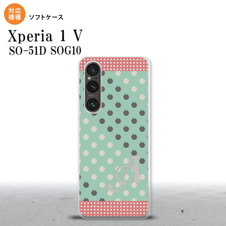 Xperia 1V Xperia 1V スマホケース 背面ケースソフトケース ドット 水玉 C ミント ピンク +アルファベット 2023年 6月発売 nk-xp15-tp1651i