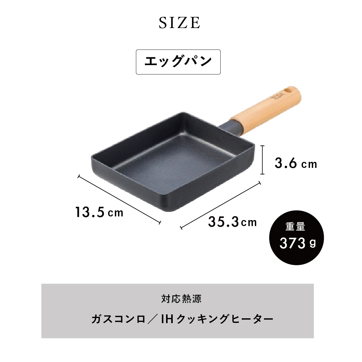 TI:DA エッグパン 卵焼きフライパン 玉子焼き チタン＆ダイヤモンドWコーティング IH ガス対応 軽量 キズに強い 腐食に強い お手入れ簡単 ブラック おしゃれ 調理器具 キッチン用品 新生活 結婚祝い 敬老の日 料理好き プレゼント 実用的 ギフト TIDA ティーダ