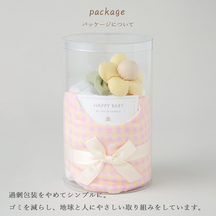 Lien de famille リヤンドファミーユ ギンガムチェックスタイとお花のラトル ベビーケーキ mini | おむつケーキ スタイ 日本製 Sサイズ おむつ よだれかけ ビブ おもちゃ