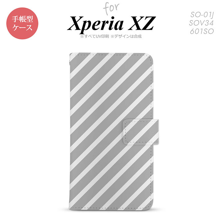 【手帳型 スマホ カバー ケース】【SO01J】【エクスペリア XZ 】手帳型 ケース SO-01J スマホ カバー XPERIA XZ エクスペリア ストライプ グレー×白 nk-004s-so01j-dr713【メール便送料無料】
