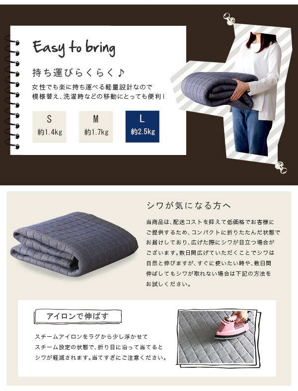 ラグ カーペット キルティングデニム調 Lサイズ 190×240cm オールシーズン、滑り止め付き、手洗い対応 Derid-デリッド 新生活