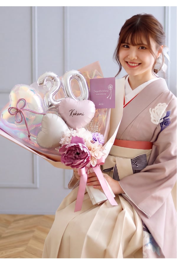 リニューアル★成人式 花束 バルーン 成人の日 20歳 バルーン ブーケ お祝い 誕生日 女性　女子 おしゃれ SNS映え 2027 バルーンアレンジ くすみ ニュアンスカラー 着物に合う 大きめ 電報  成人式前撮り  誕生日 名入れ 送料無料 成人式用花束バルーン