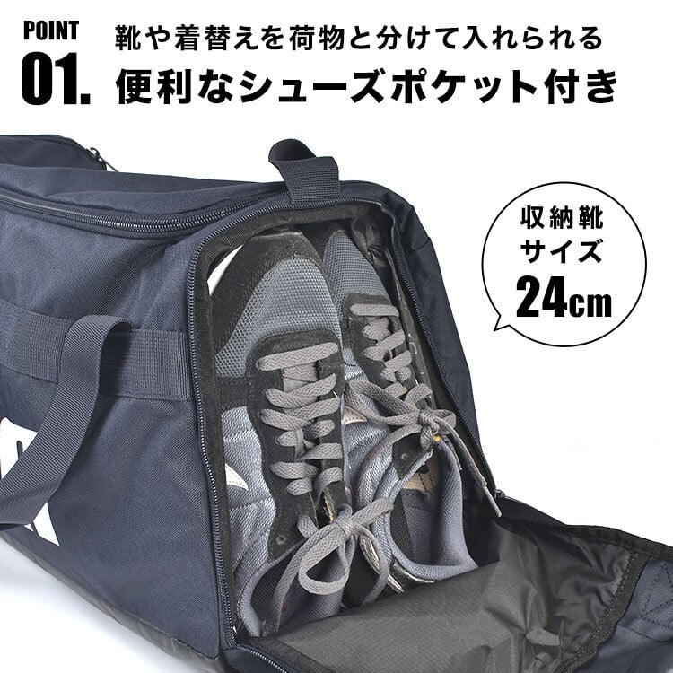 ボストンバッグ PUMA プーマ メンズ レディース 大容量 2way 35L 小学生 中学生 高校生 男の子 修学旅行 部活 サッカー 遠征 林間学校 2泊3日 1泊2日 シューズ収納 黒 ブラック ネイビー グレー スポーツ ブランド 軽量 軽い 大型 肩掛け 旅行バッグ 斜めがけバッグ シンプル