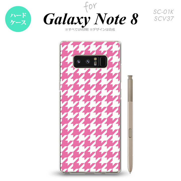 【SC01K】【スマホケース/スマホカバー】【ギャラクシー ノート8】SC01K スマホケース Galaxy Note8 SC-01K カバー ギャラクシー ノート8 千鳥柄(大) ピンク白 nk-sc01k-917【メール便送料無料】