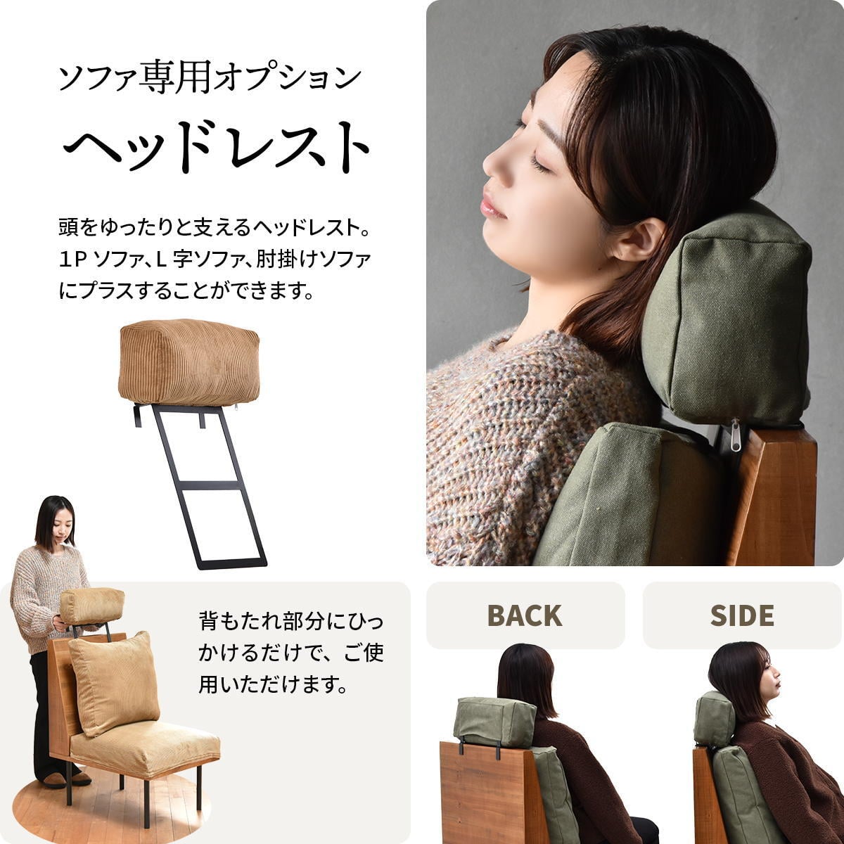 infinite　ヘッドレスト IFSE0319 組合せソファ オプション リビング ダイニング セット商品 ヴィンテージ 古材風 天然木 組み合わせソファ 洗えるカバー ハイバック ソファトッピング
