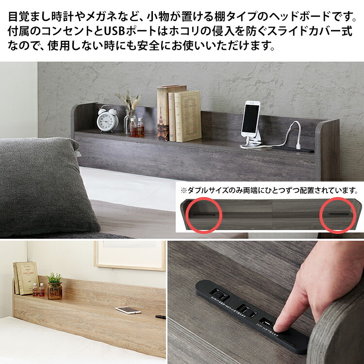 ベッド 寝具 マットレスセット USBコンセント付き 引出し収納 グレーマットレス マットレス付き 収納 シングル 収納付き 引き出し付き 大容量 セット 両面仕様 リバーシブルマットレス付き コンセント付き 宮付き ダブル