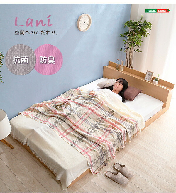 デザインフロア Dサイズ Lani-ラニ