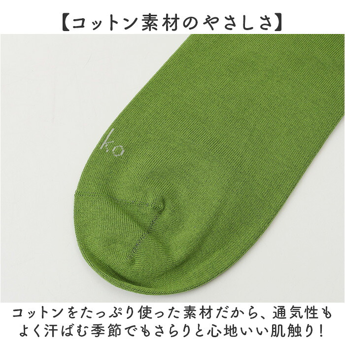 左右 違う 靴下 通販 日本製 クルーソックス 猫柄靴下 猫 ねこ ネコ ネコソックス レディースソックス おしゃれ靴下 クルー丈ソックス from F miau フロムエフミャウ かわいい オシャレ カジュアルソックス ギフト 贈り物 レディース靴下