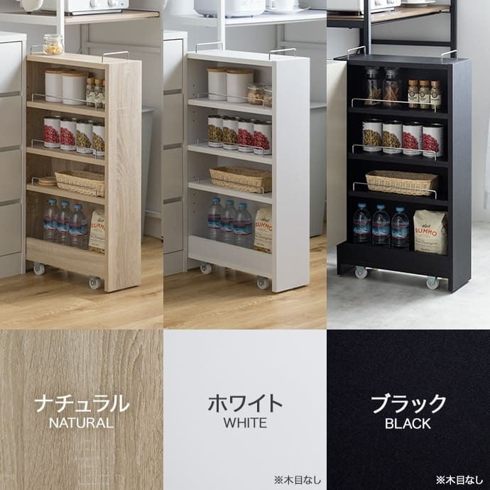 キッチン収納 キッチン 隙間収納 スリム ストッカー キャスター付き キッチン収納 収納棚 ワゴン 引き出し 木製 省スペース すき間収納 調味料 野菜ストッカー 台所収納 北欧 おしゃれ スリム収納 ランドリー収納 サニタリー収納 一人暮らし 薄型収納
