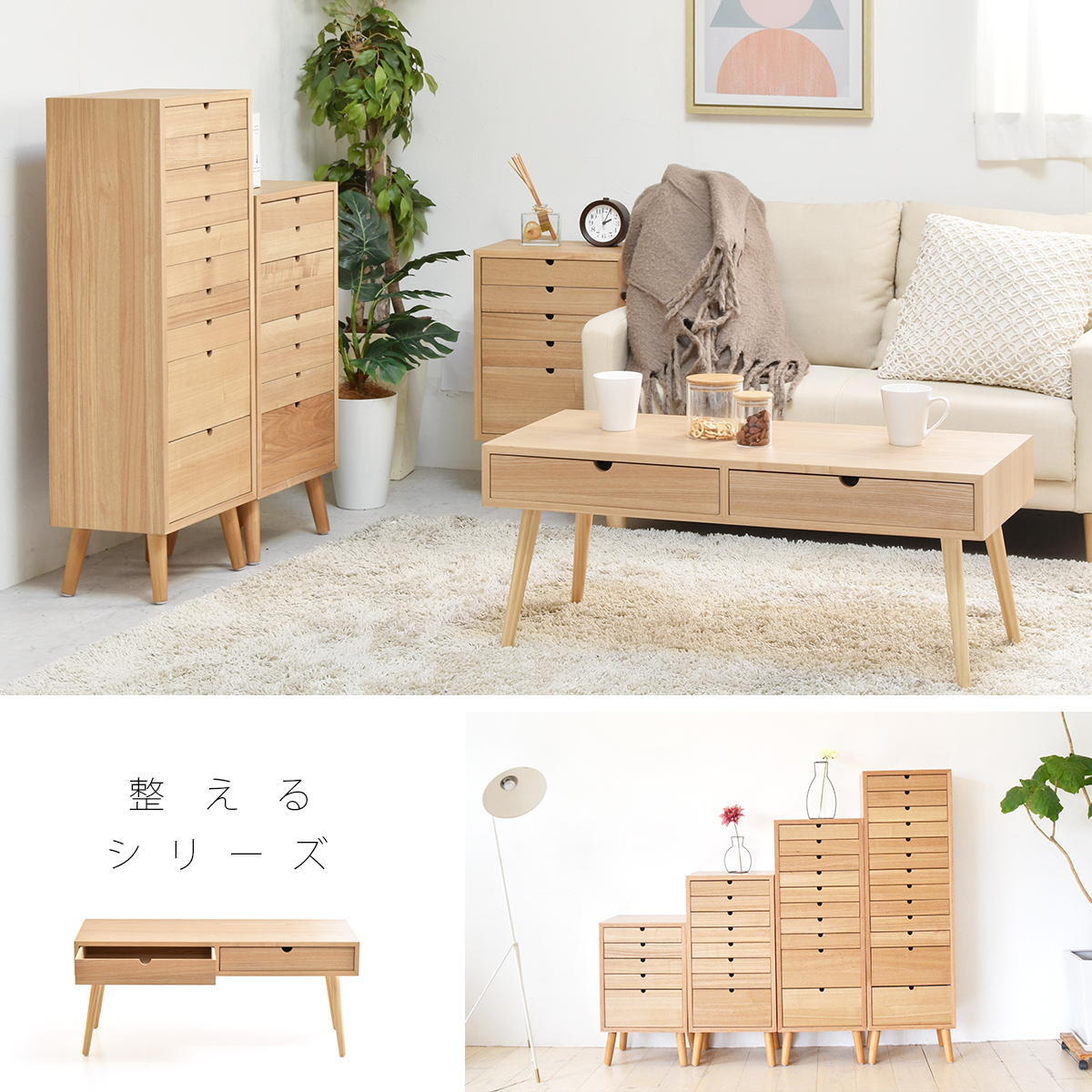 多段チェスト 10段タイプ ONCH-0045 幅36cm 木製 ネームプレート付き カラー リビング収納 書棚 収納棚 書庫 北欧 シンプル スタイル カフェ風 タモ アッシュ 突板 組み立て簡単 ファミリー 暮らし 新生活