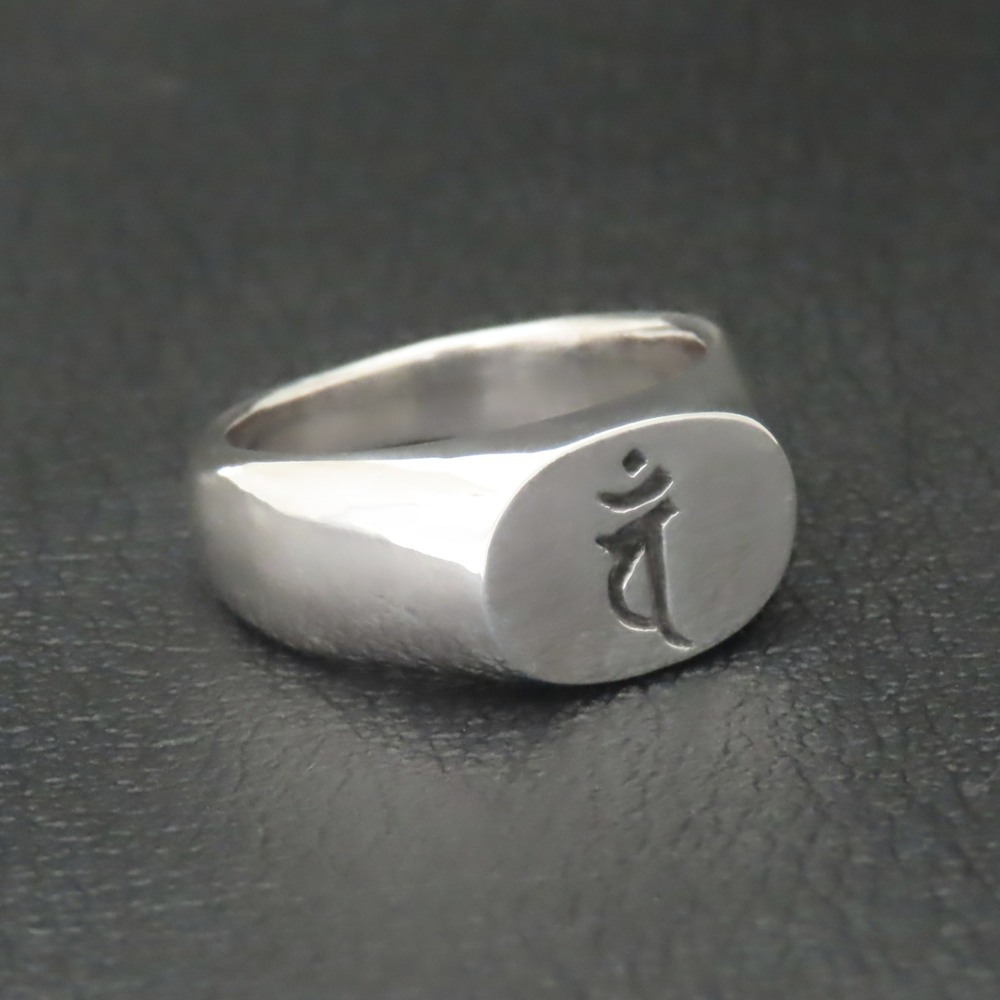 梵字リング 大日如来 シルバー925 【刻印無料】 梵字 だいにちにょらい バン 未 羊 申 猿 干支 リング 指輪 シルバーアクセサリー メンズ ユニセックス クリスマス 誕生日 父の日 プレゼント ハンドメイド 手作り 箱入り ギフトラッピング Grand Galleria グランドガレリア