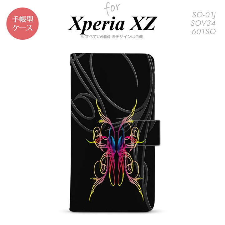 【手帳型 スマホ カバー ケース】【SO01J】【エクスペリア XZ 】手帳型 ケース SO-01J スマホ カバー XPERIA XZ エクスペリア ピンスト 黒×グラデ1 nk-004s-so01j-dr1238【メール便送料無料】