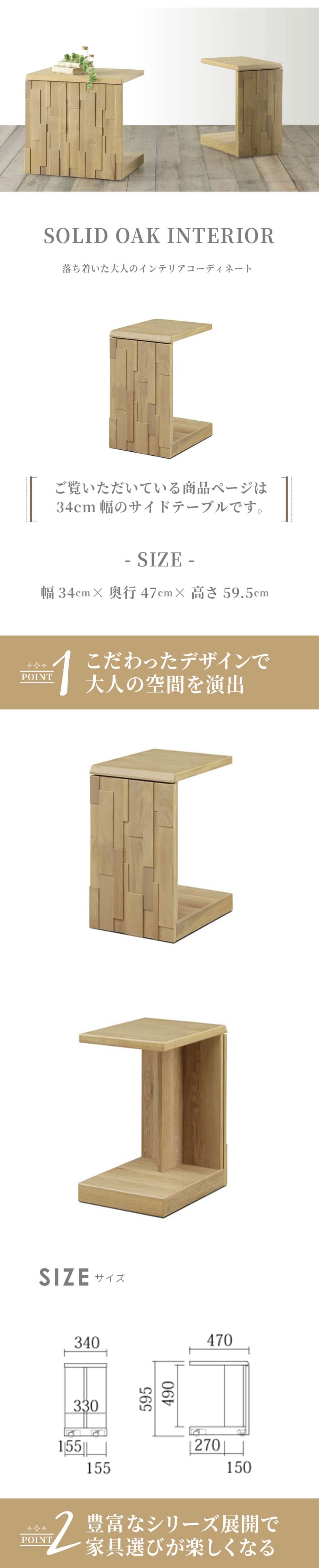 サイドテーブル 幅34cm おしゃれ かっこいい テーブル 34 デザイン 木製 机 ナチュラル シンプル 北欧 スリム コンパクトキャスター付き ソファテーブル ミニテーブル ナイトテーブル ベッドサイドテーブル ソファサイドテーブル サブテーブル 新築祝い