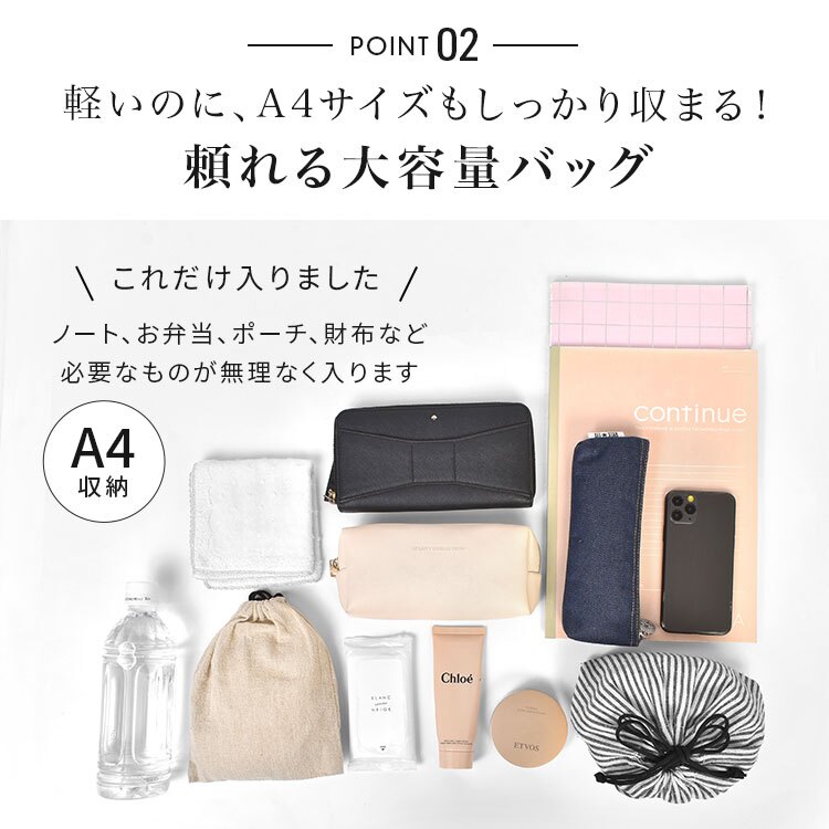 トートバッグ Jolie Joli ジョリージョリ レディース 軽量 A4 大容量 ナイロン キルティング マザーズバッグ 通勤 通学 肩掛け ファスナー付き サイドポケット おしゃれ 大きめ 黒 ブラック グレー ロープハンドル 旅行 軽い きれいめ カジュアル シンプル 大人 女性 多収納