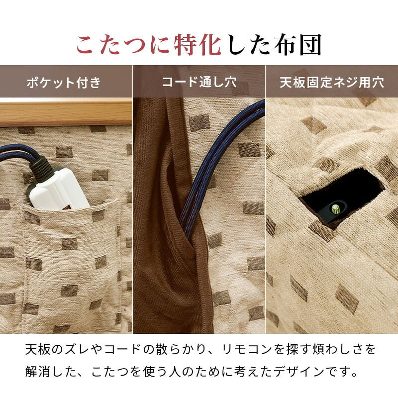ベッド 寝具 コタツ 4点セット セット こたつ テーブル チェア ハイタイプ ダイニング 暖房器具 オールシーズン イス 布団 継脚付 360°回転 天然木 和モダン 105×80