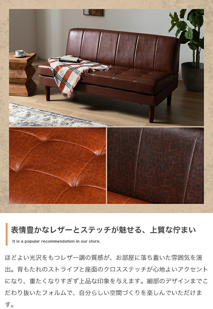 2人掛けベンチソファ 幅132cm×奥行71cm×高さ71cm(座面高:41cm) コンパクト リビング ダイニング 天然木 PVC ウレタンフォーム Sバネ 組立品 リビングはもちろんダイニングにも心地よく馴染みます ブラウン グリーン